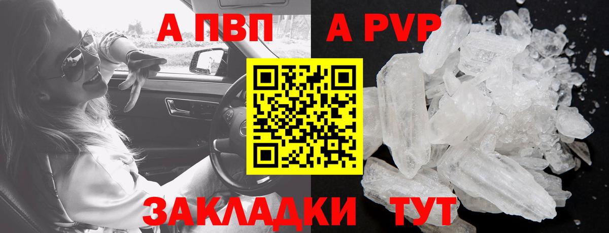 Марихуана  Меф  COCAIN  Электрогорск  Экстази  Вход с VPN  ГАШИШ  Меф МЯУ МЯУ кристаллы 
