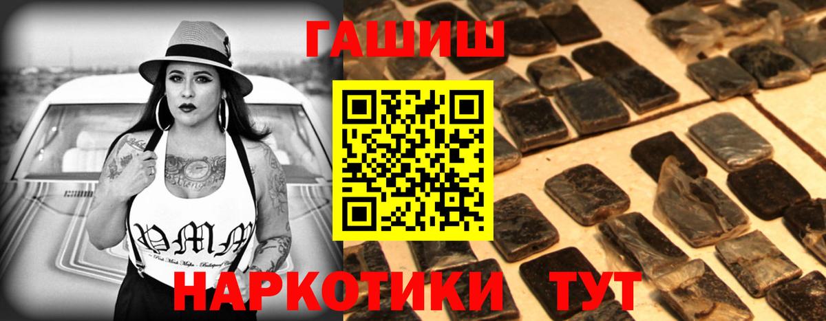 Гашиш гарик Электрогорск