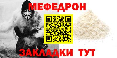 соль ск Аша