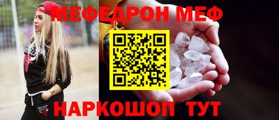 меф Баксан