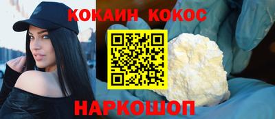 соль ск Аша