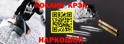 соль ск Аша