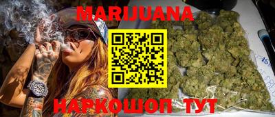 спиды Белореченск