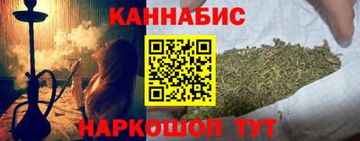 соль ск Аша