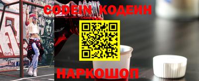 спиды Белореченск