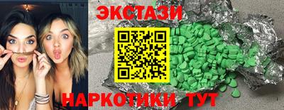 соль ск Аша