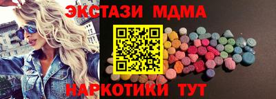 меф Баксан