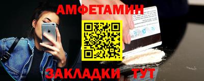 скорость Ачхой-Мартан