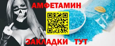 соль ск Аша