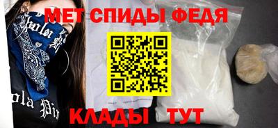 скорость Ачхой-Мартан
