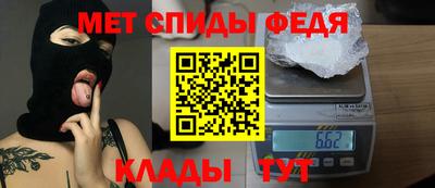 меф Баксан