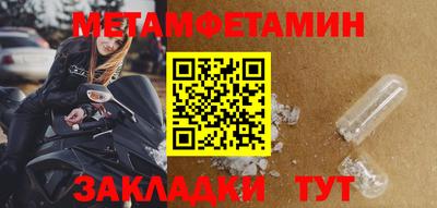 соль ск Аша