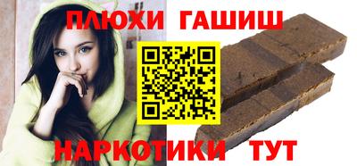 соль ск Аша