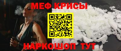 соль ск Аша