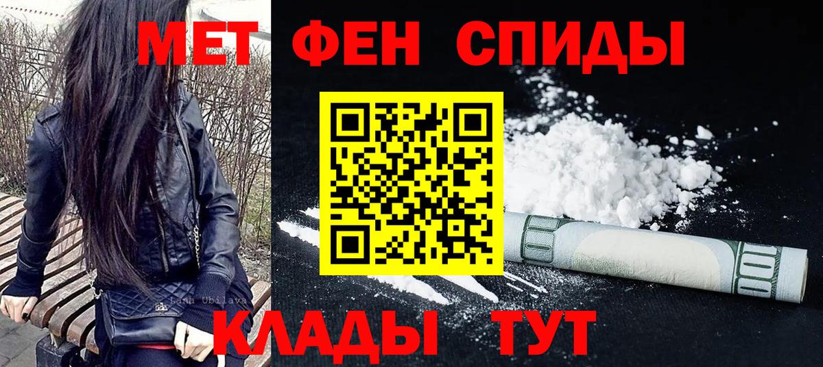 Метамфетамин витя  Вход с VPN  Электрогорск  Метамфетамин витя 