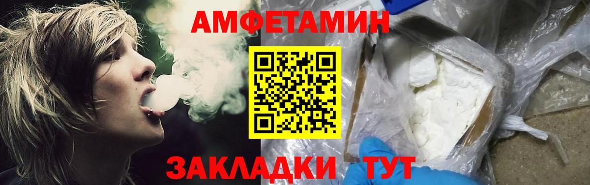 Метамфетамин Декстрометамфетамин 99.9% Электрогорск
