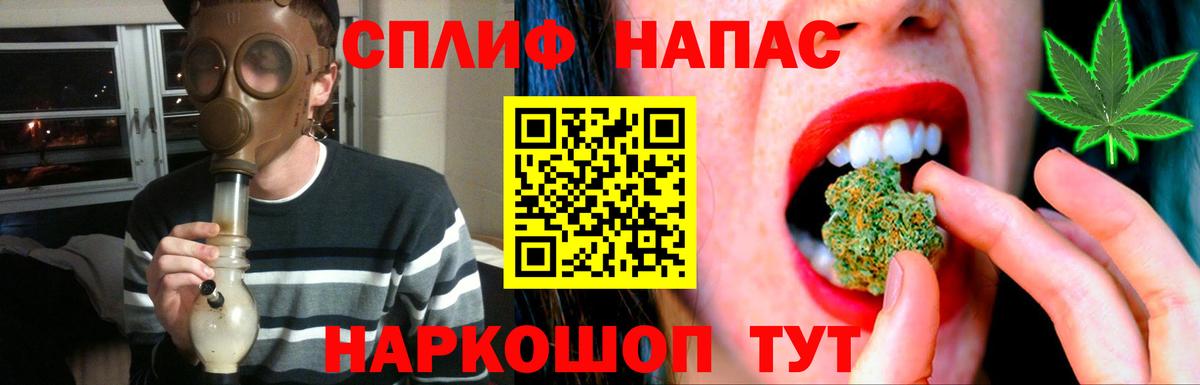 Электрогорск  Канабис семена  Вход с VPN  Каннабис Amnesia  Канабис AK-47 